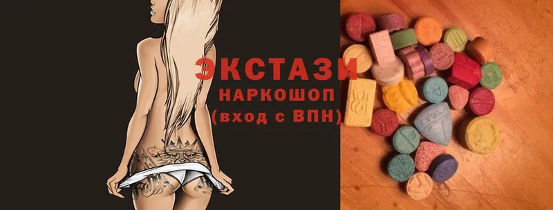 Ecstasy 250 мг  OMG tor  Дедовск 