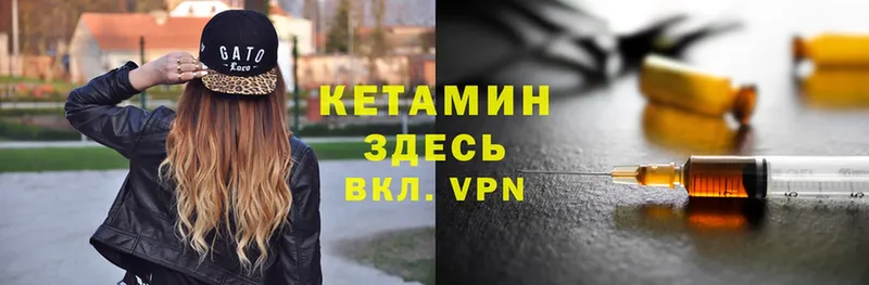 Кетамин VHQ  где продают   OMG ссылки  Дедовск 