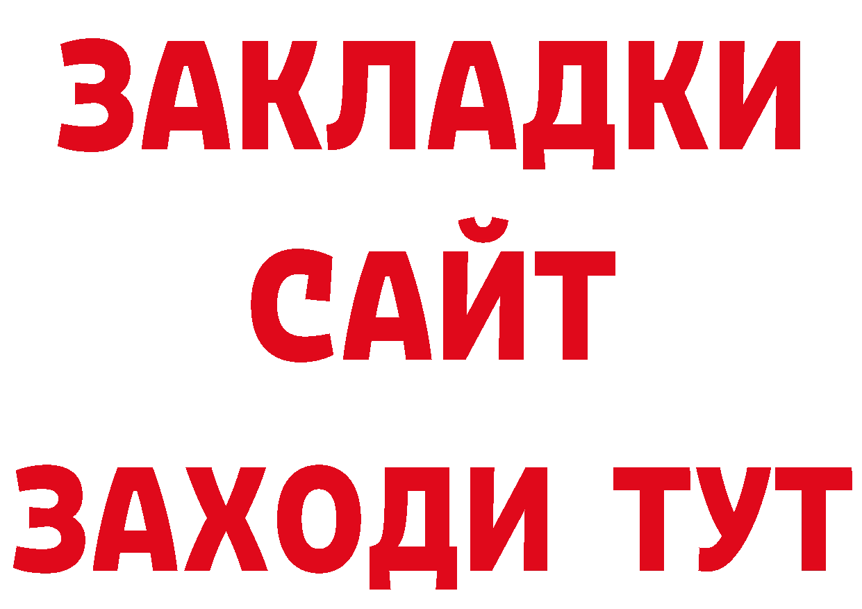 Мефедрон кристаллы как войти сайты даркнета блэк спрут Дедовск