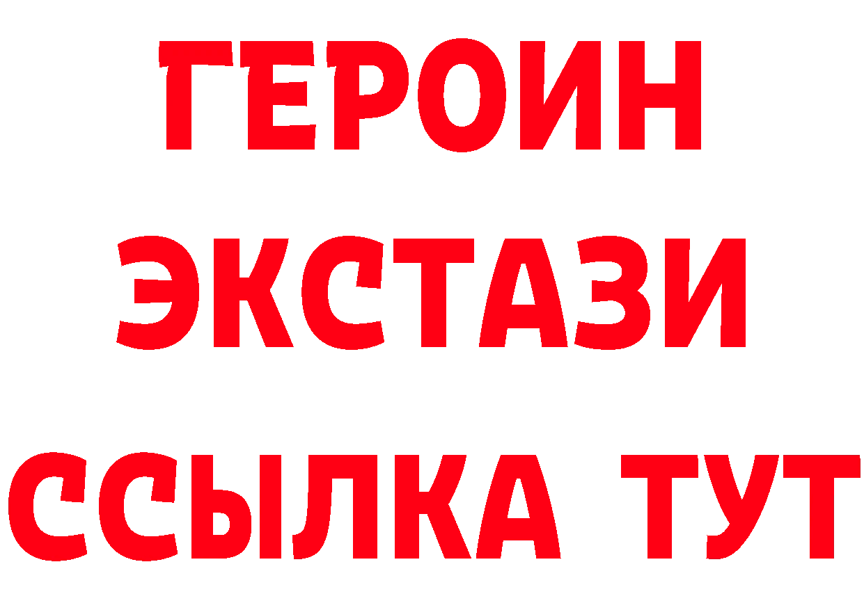 БУТИРАТ 1.4BDO ссылка это гидра Дедовск